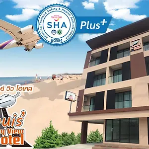 Hotel Louis' Runway View - Sha Extra ***